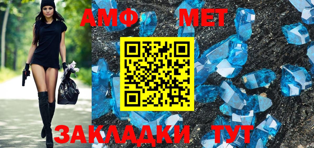 Псилоцибиновые грибы Егорьевск