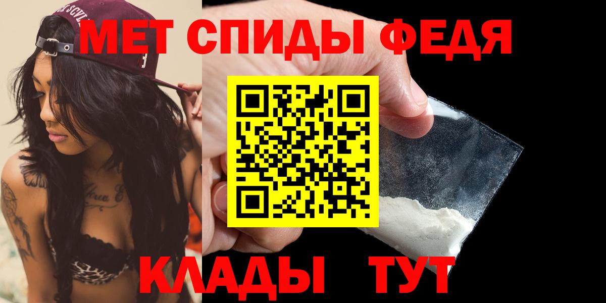 Амфетамин 98% Егорьевск