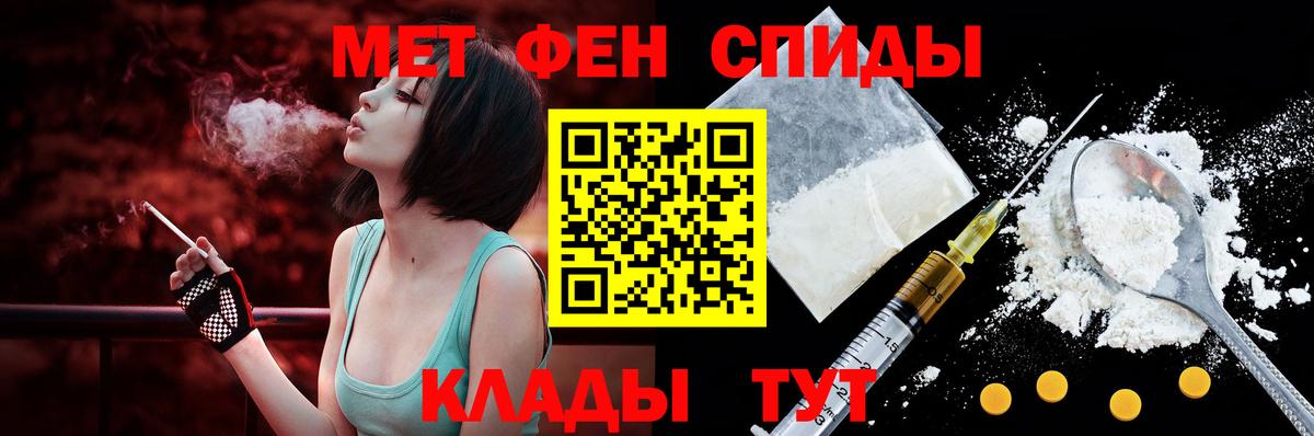 Амфетамин  Вход с VPN  Егорьевск  Amphetamine 97% 