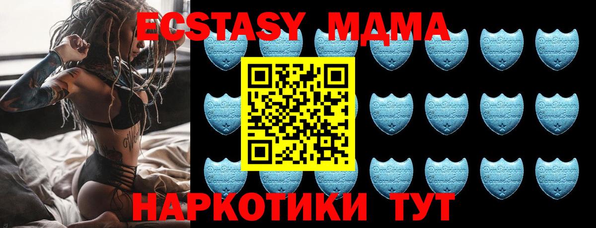 Экстази mix  Ecstasy louis Vuitton  Вход с VPN  Егорьевск 