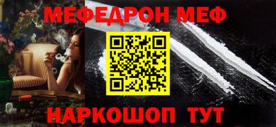 мяу мяу мука Балахна