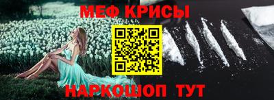 СК Балашиха