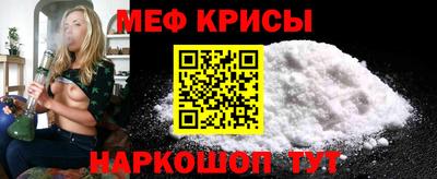 мяу мяу мука Балахна