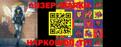 PSILOCYBIN Балаково