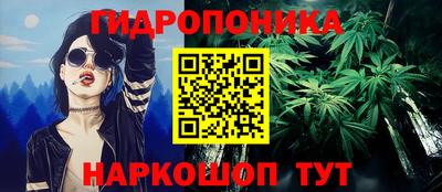 PSILOCYBIN Балаково