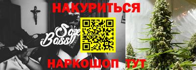 СК Балашиха