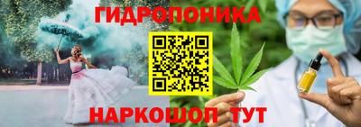 мяу мяу мука Балахна