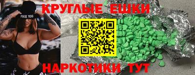PSILOCYBIN Балаково