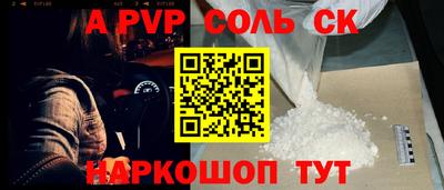 каннабис Железноводск