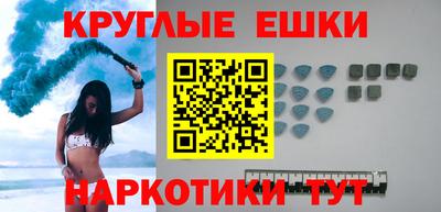PSILOCYBIN Балаково