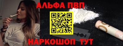 PSILOCYBIN Балаково