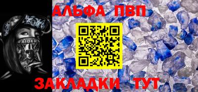 СК Балашиха