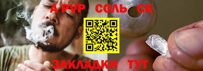 PSILOCYBIN Балаково