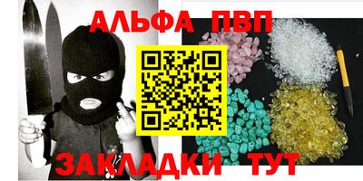 СК Балашиха