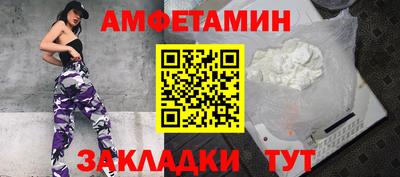 мяу мяу мука Балахна