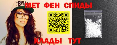 мяу мяу мука Балахна