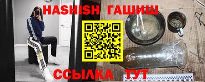 PSILOCYBIN Балаково