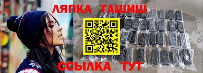 PSILOCYBIN Балаково