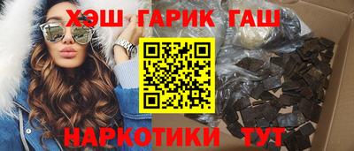PSILOCYBIN Балаково