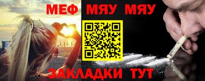 PSILOCYBIN Балаково