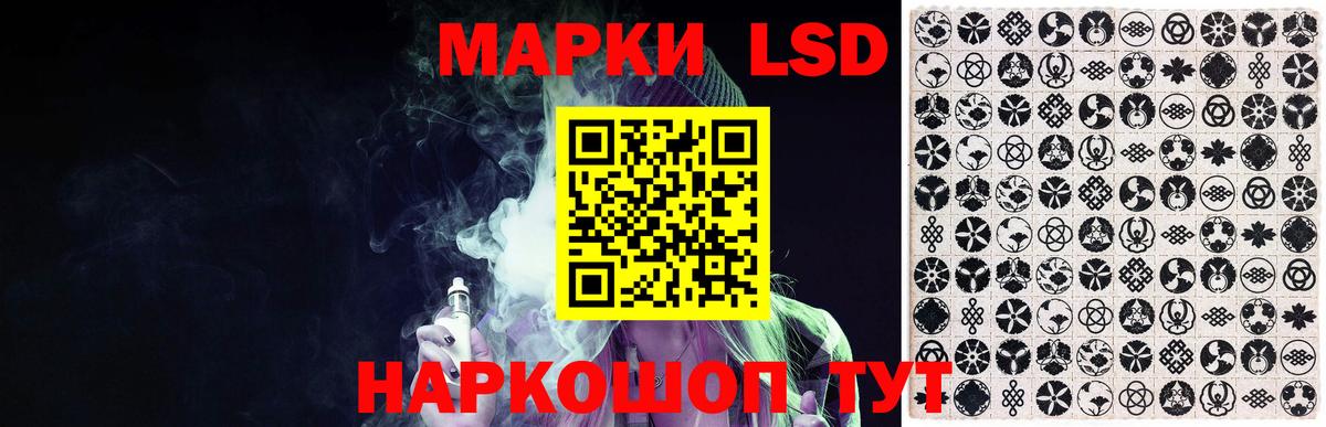 ЛСД экстази ecstasy Егорьевск