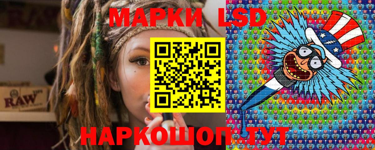 Наркотические марки  Марки NBOMe 1500мкг  Егорьевск  Вход с VPN  Марки NBOMe 1500мкг 