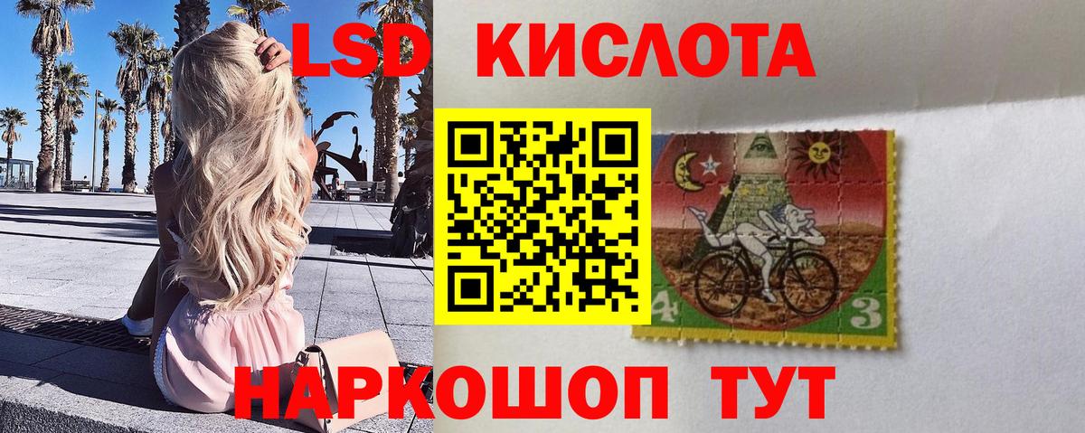 Марихуана  Вход с VPN  MDMA  Cocaine  Магазины продажи наркотиков  Егорьевск  Вейп ТГК  ГАШ  ГАШ  МЕТ  Кокаин  Амфетамин кристаллы  Меф кристаллы 